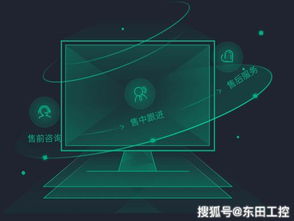 工控機(jī)生產(chǎn)廠(chǎng)家 計(jì)算機(jī)系統(tǒng)服務(wù)領(lǐng)域的核心力量