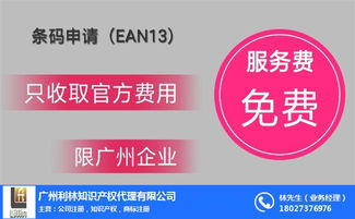 荔灣區食品流通許可證辦理指南 流程、周期與模型設計