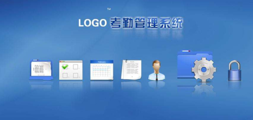 考勤管理軟件功能分析與網(wǎng)絡(luò)安全開發(fā)策略